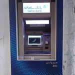 خودپرداز بانک انصار