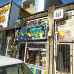 فروشگاه کتاب و نوشت افزار دارا و سارا