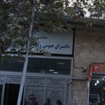 حفاظت و اطلاعات کل قوه قضائیه 