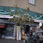 فروشگاه تخفیفی ولیعصر