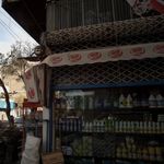 سوپر ایران