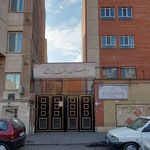 دبستان دخترانه حضرت معصومه