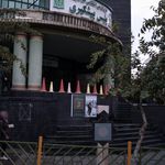 حفاظت و اطلاعات کل قوه قضائیه 