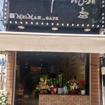 کافه مل ماه