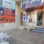 فروشگاه قطعات رنو