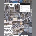 تراشکاری آزاد صنعت پردیس