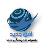 افق جدید (بهینه سازی و ارتقاء کسب و کار)