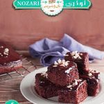 نان و شیرینی نوذری