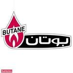 نمایندگی بوتان