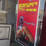ساندویچ همشهری