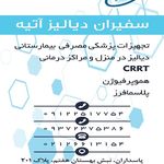 گالری گل کاتلیا