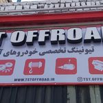 کارگاه میکسرسازی
