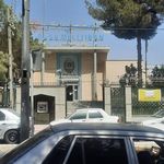 مرکز اموزش بانک ملی