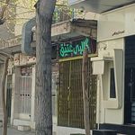 آموزشگاه هنرهای تجسمی ترنم