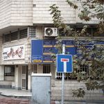 دکتر رضا ترابی