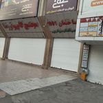 مجتمع تجاری البرز