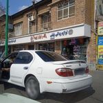 رنگ و ابزار اران
