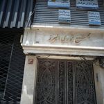 مجتمع تجاری البرز