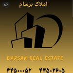 املاک امین صنعت