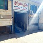 هتل معراج