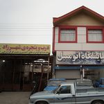 درب و پنجره شهرزاد