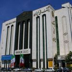 مرکز اموزش بانک ملی