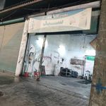 تعمیرگاه اتومبیل سید