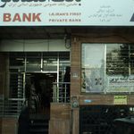 بانک کشاورزی شعبه تهران پارس تهران