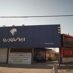ایران خودرو نمایندگی اجارستاقی