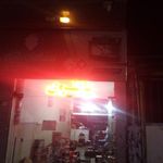 فروشگاه باتری مقدم