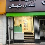 خودپرداز بانک سامان