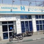 بانک صادرات  شوش خیام  (600)