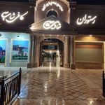 باغ تالار تاک