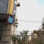 دفتر اسناد رسمی 798