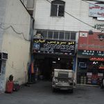 اتو سرویس کیان