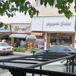 مبلمان دمیرچی
