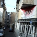 نمایندگی تعمیرات بوتان و ایران رادیاتور