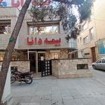 بیمه دانا