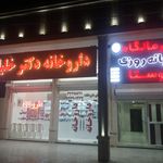 دکتر حسنی