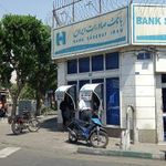 بانک صادرات  شوش خیام  (600)