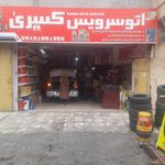 تعویض روغنی مرسدس
