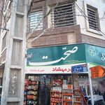 سوپر مهشاد