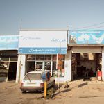 فروشگاه لوازم یدکی مهران