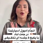 مرکز لیزر کلینیک پوست مو زیبایی آرا