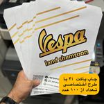 چاپ دیجیتال و افست تیوان در قیطریه