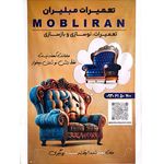 امیر فرضی زاده