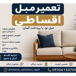 امیر فرضی زاده