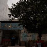 سرخدار