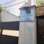 سالن و استخر باشگاه شماره ۲نفت و سونا مردانه و زنانه