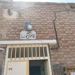 مسجد امام صادق(ع)
